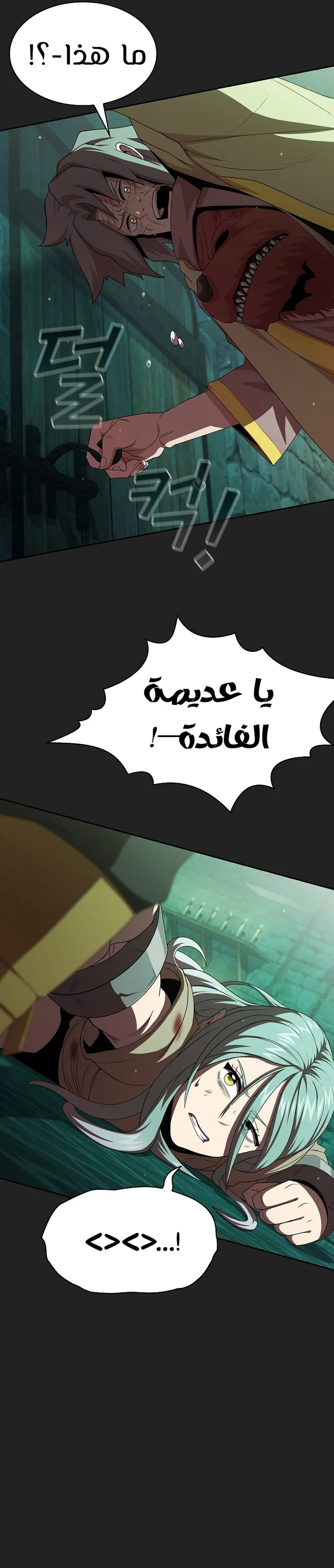Read Is This Hero for Real AR Manga Online
