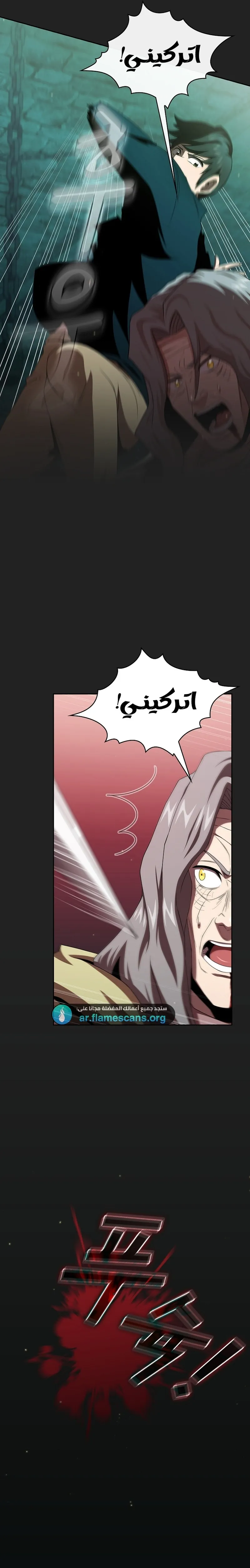 Read Is This Hero for Real AR Manga Online