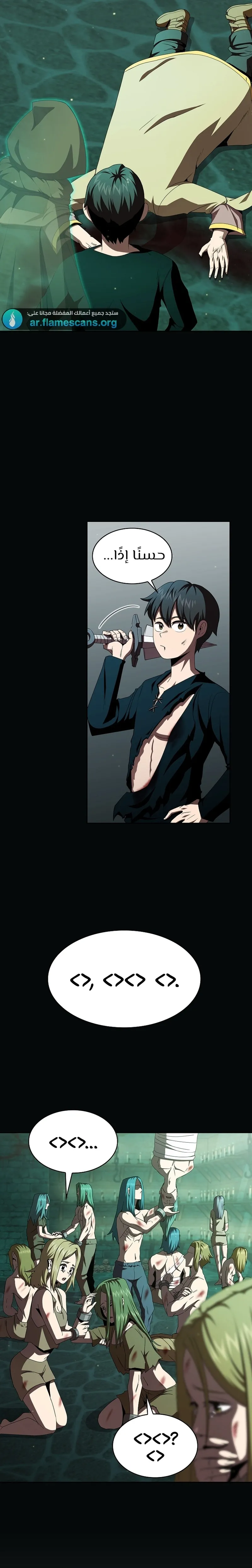 Read Is This Hero for Real AR Manga Online