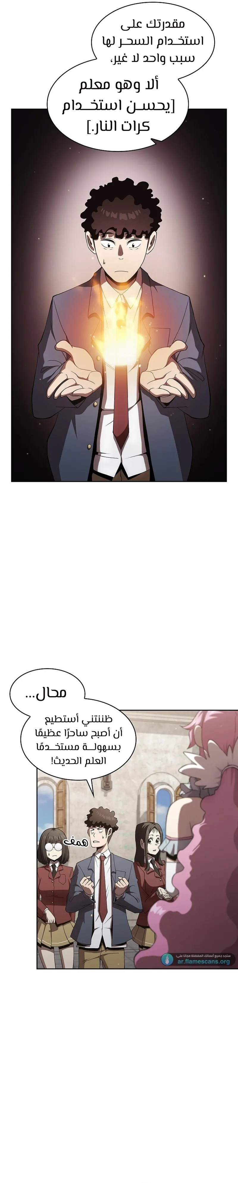 Read Is This Hero for Real AR Manga Online
