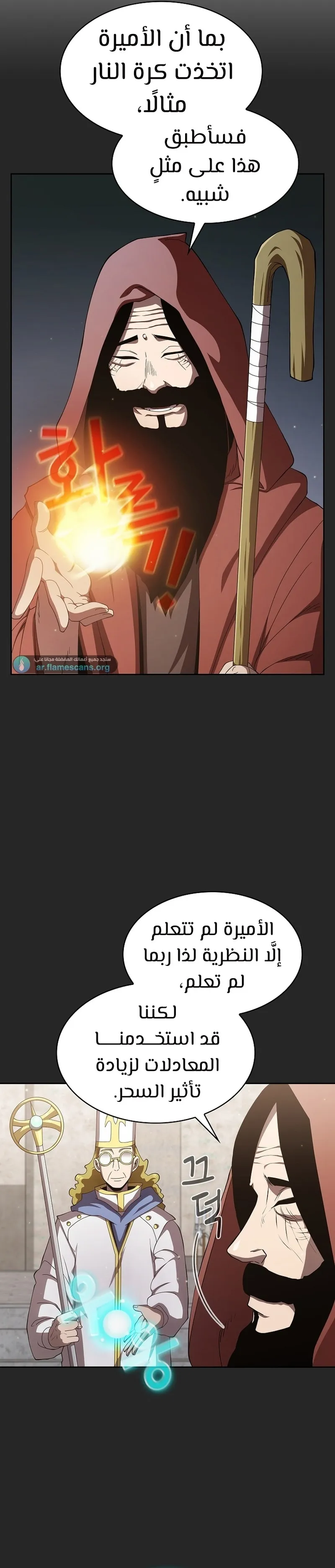 Read Is This Hero for Real AR Manga Online