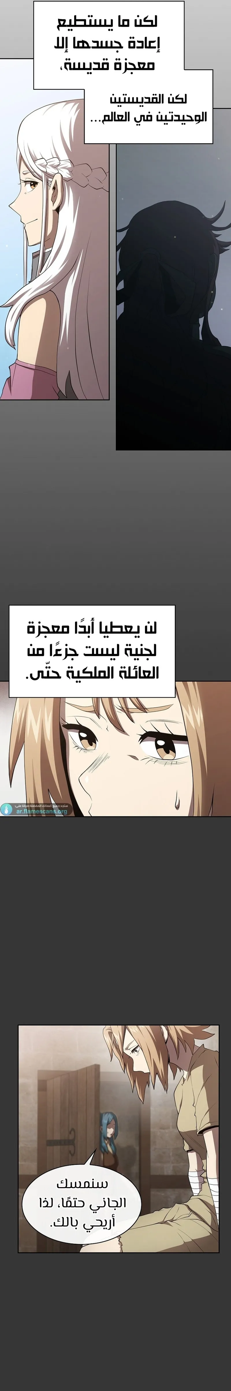 Read Is This Hero for Real AR Manga Online