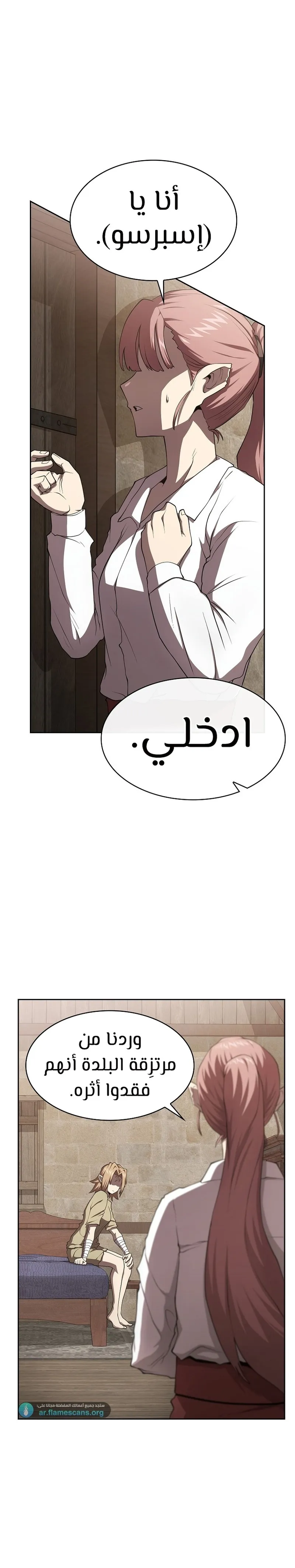 Read Is This Hero for Real AR Manga Online