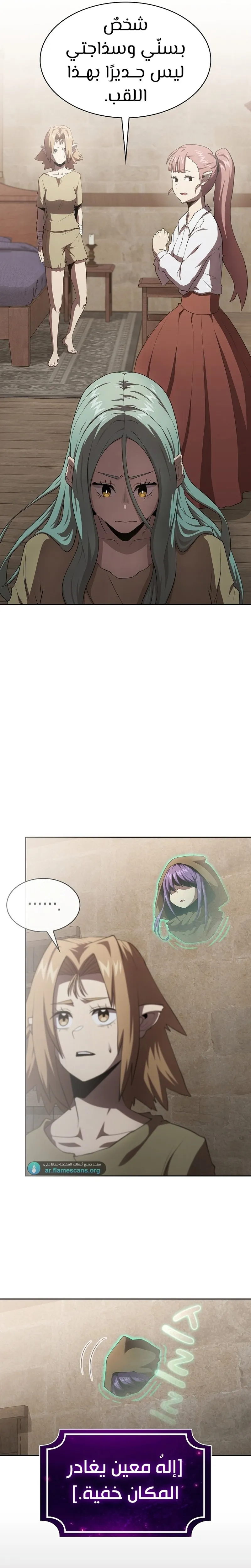 Read Is This Hero for Real AR Manga Online