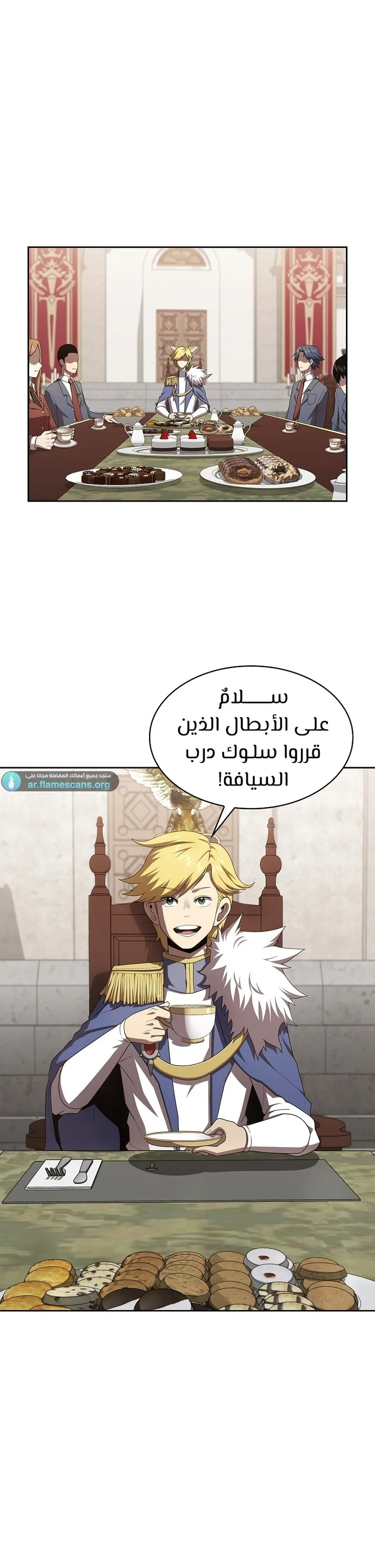 Read Is This Hero for Real AR Manga Online