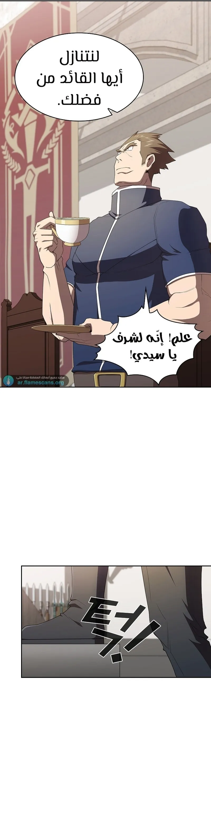 Read Is This Hero for Real AR Manga Online