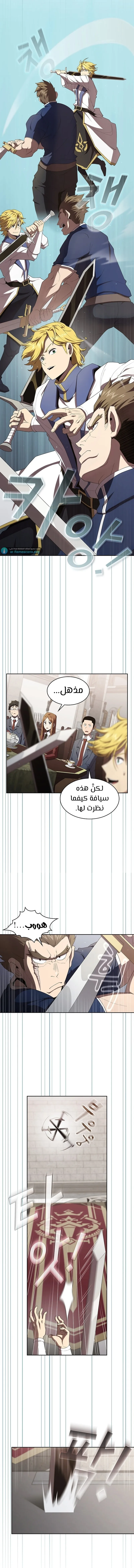 Read Is This Hero for Real AR Manga Online