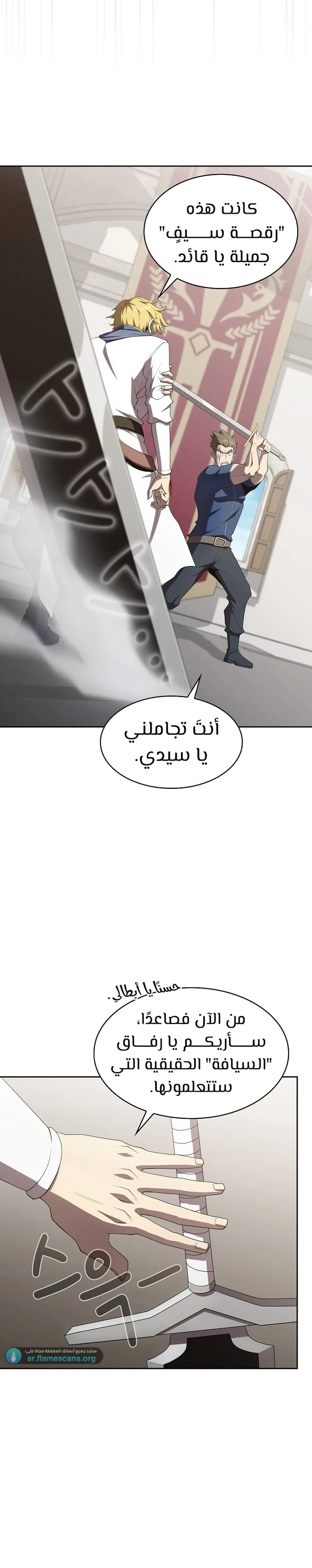 Read Is This Hero for Real AR Manga Online