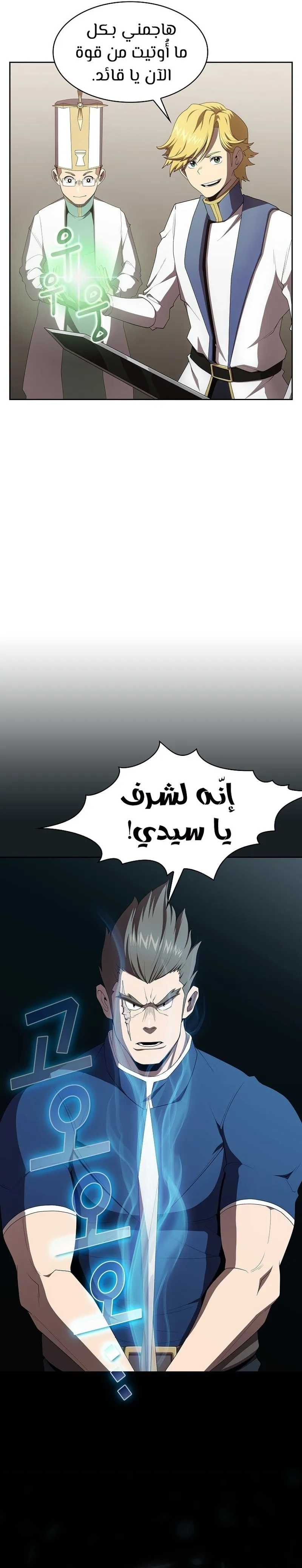 Read Is This Hero for Real AR Manga Online