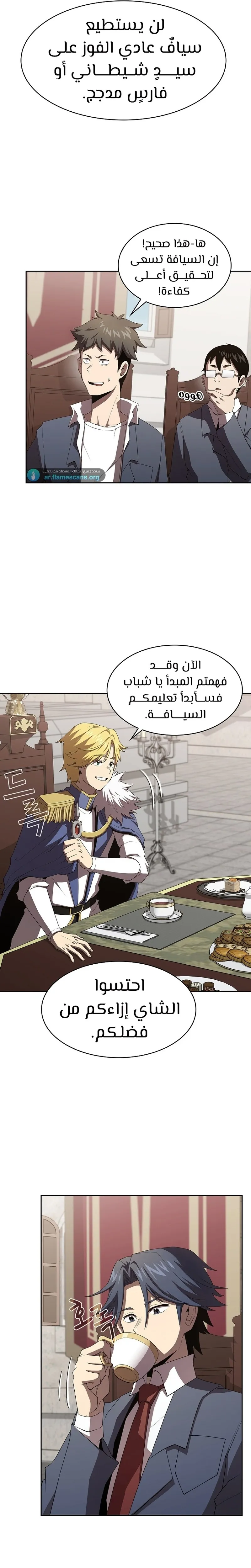 Read Is This Hero for Real AR Manga Online