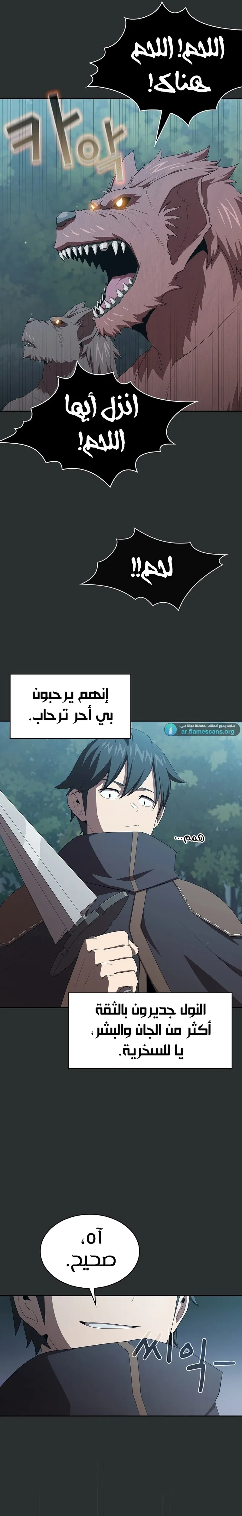 Read Is This Hero for Real AR Manga Online