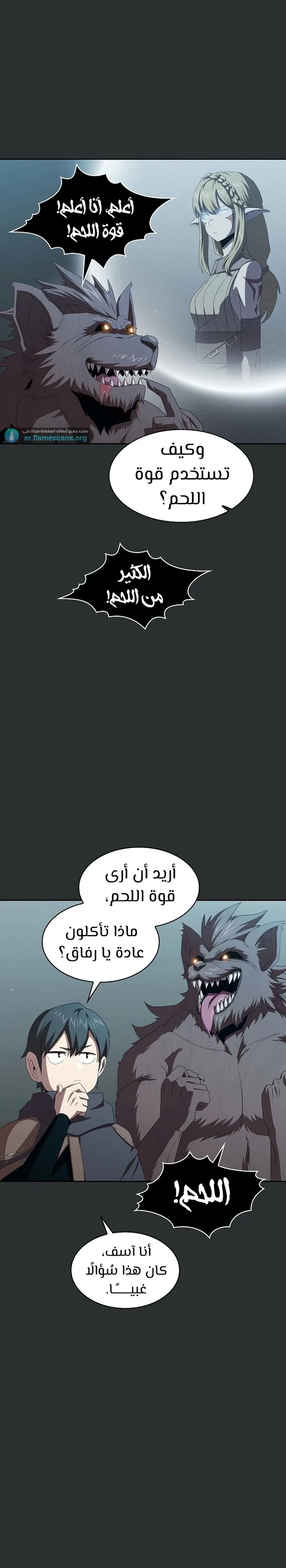 Read Is This Hero for Real AR Manga Online