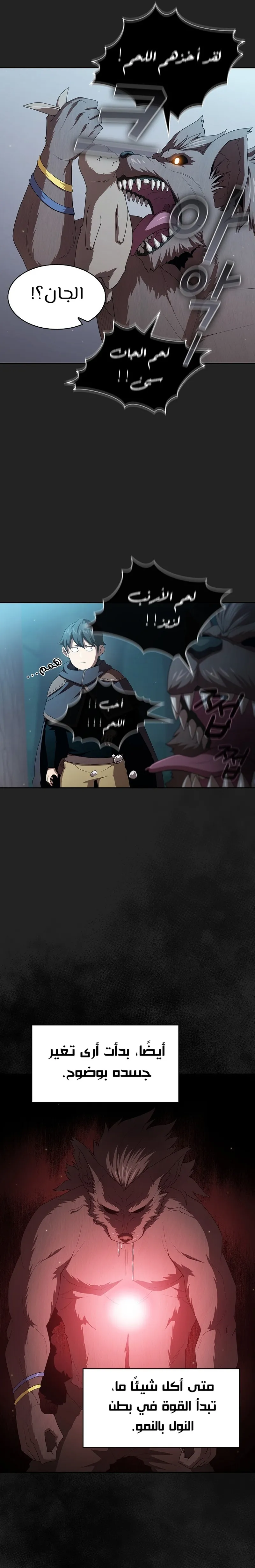 Read Is This Hero for Real AR Manga Online