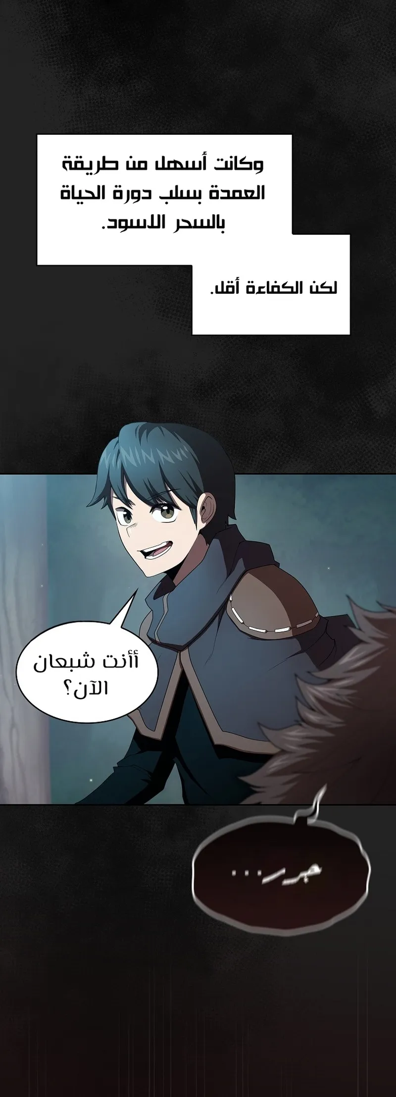 Read Is This Hero for Real AR Manga Online