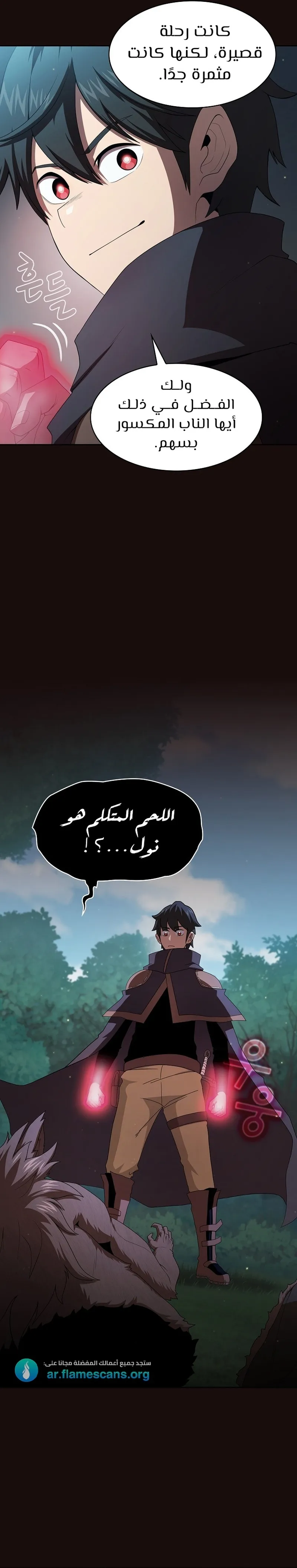 Read Is This Hero for Real AR Manga Online