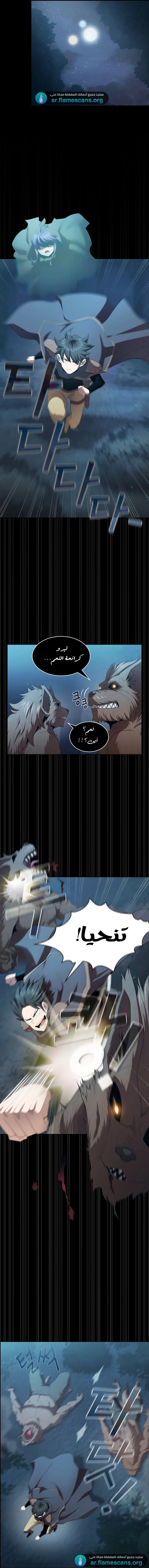Read Is This Hero for Real AR Manga Online