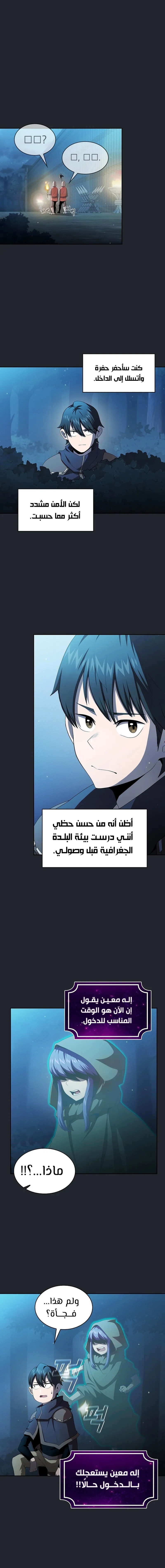 Read Is This Hero for Real AR Manga Online