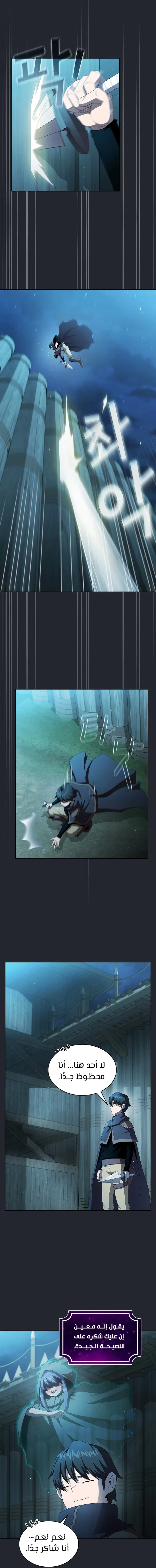 Read Is This Hero for Real AR Manga Online