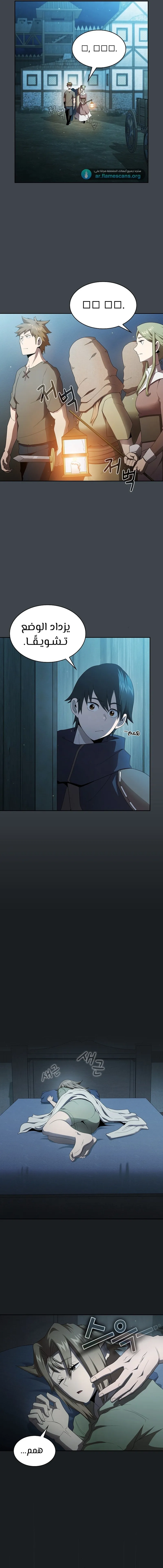 Read Is This Hero for Real AR Manga Online