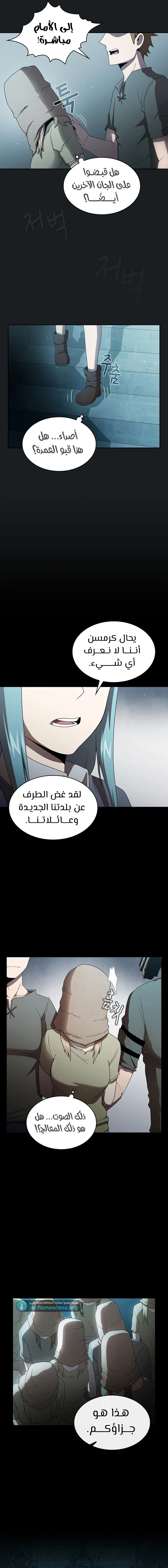 Read Is This Hero for Real AR Manga Online