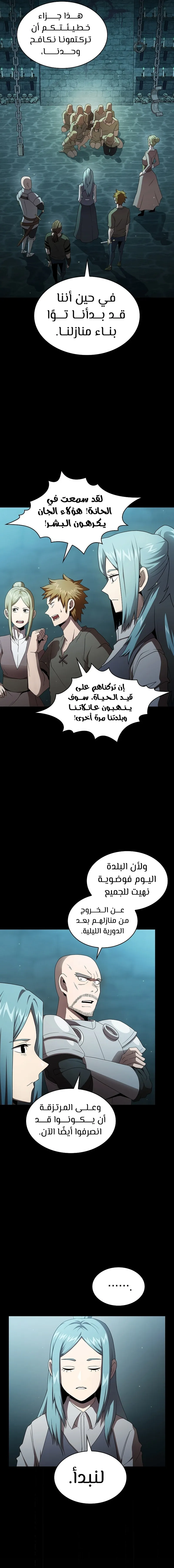 Read Is This Hero for Real AR Manga Online