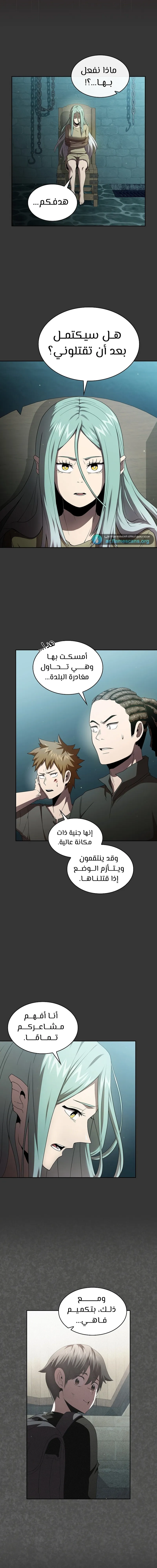 Read Is This Hero for Real AR Manga Online