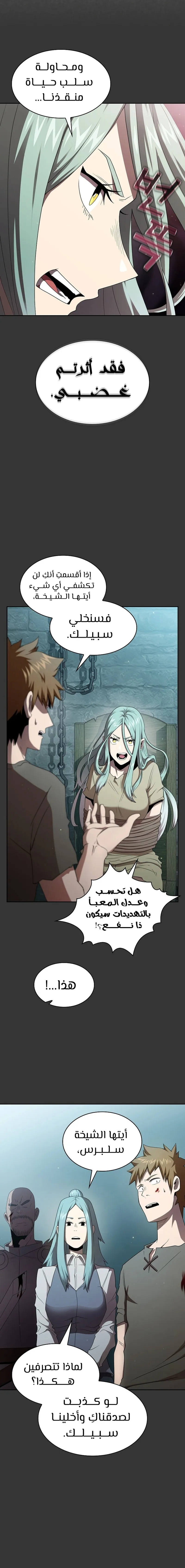 Read Is This Hero for Real AR Manga Online