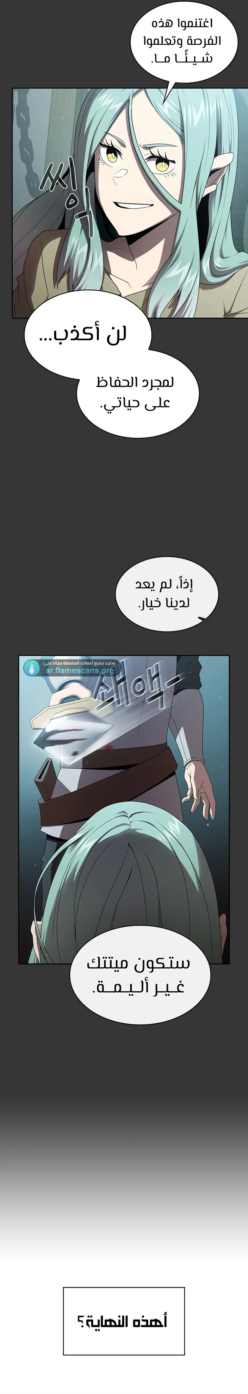 Read Is This Hero for Real AR Manga Online