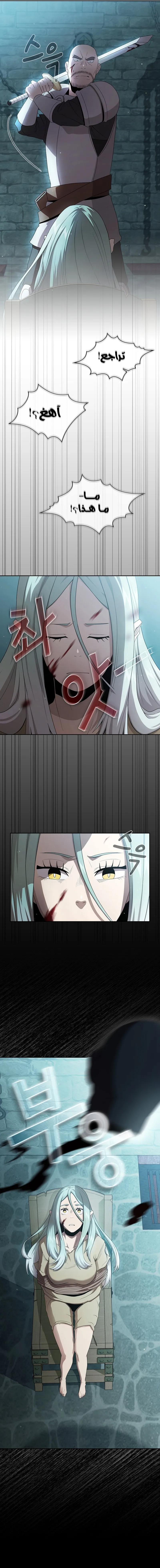 Read Is This Hero for Real AR Manga Online