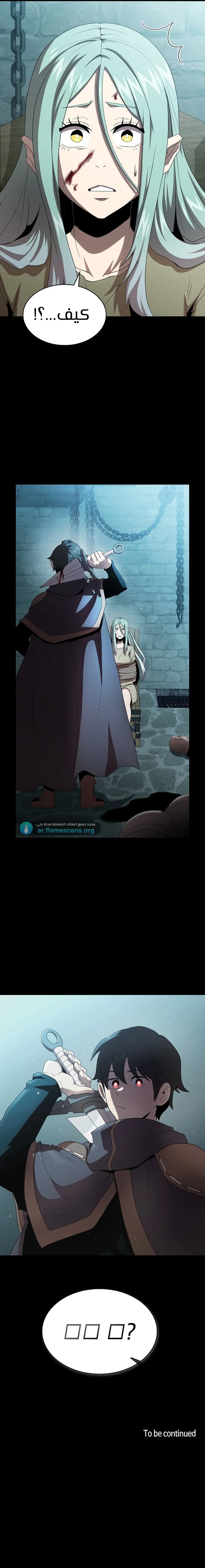 Read Is This Hero for Real AR Manga Online