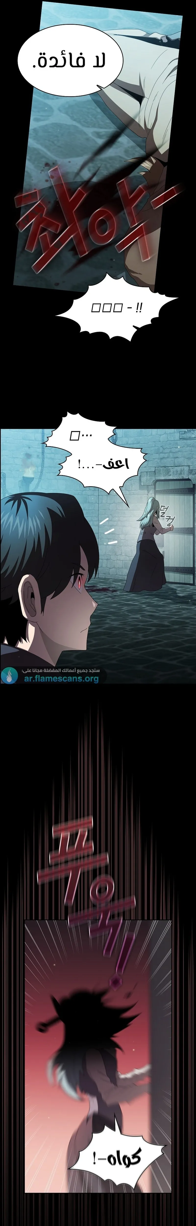 Read Is This Hero for Real AR Manga Online