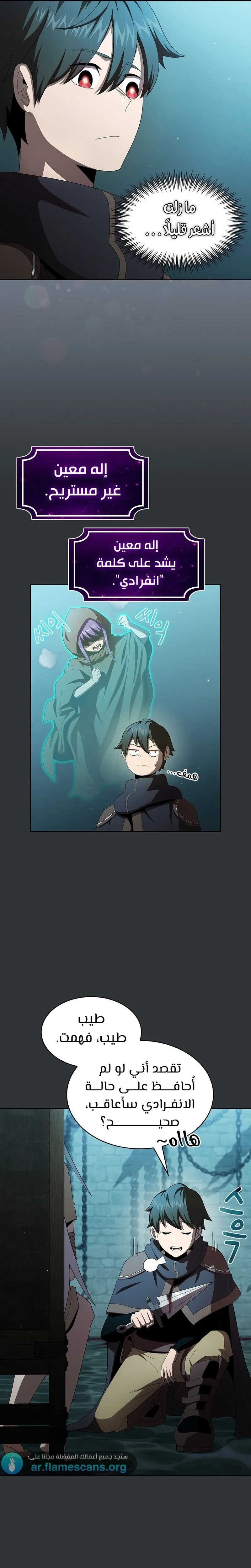 Read Is This Hero for Real AR Manga Online