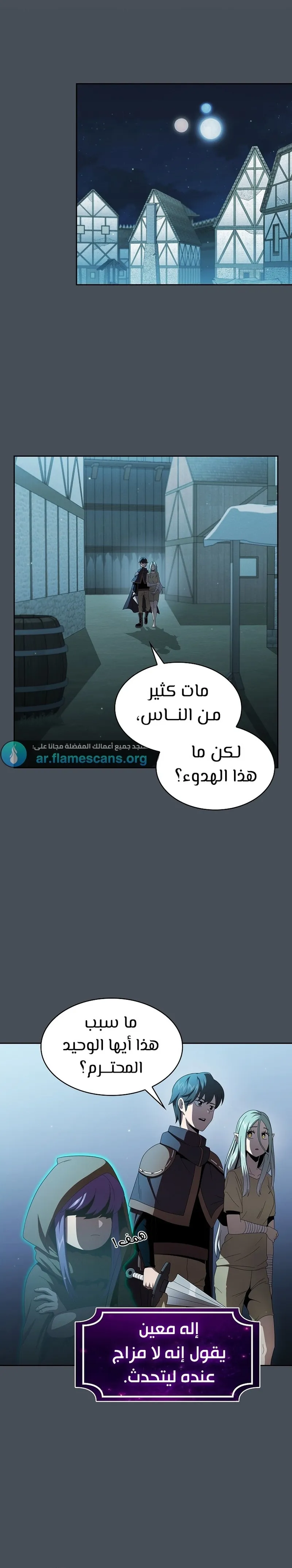 Read Is This Hero for Real AR Manga Online