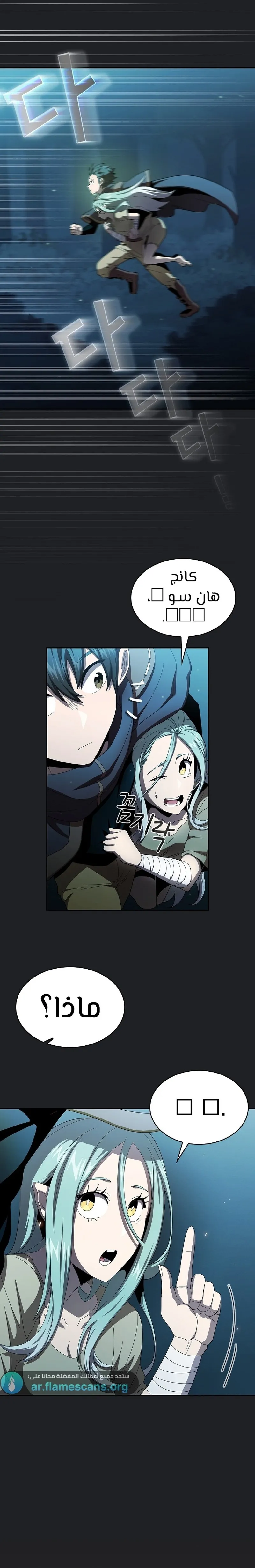Read Is This Hero for Real AR Manga Online