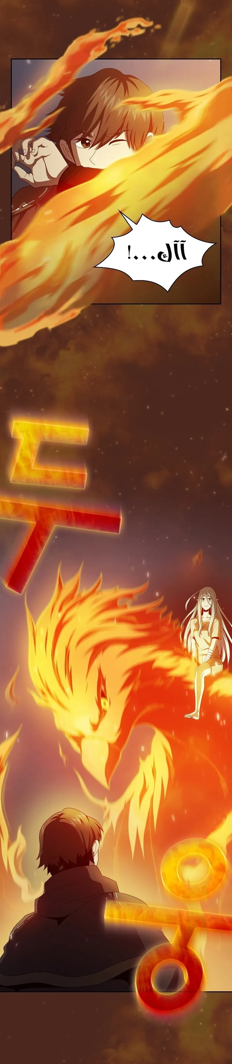 Read Is This Hero for Real AR Manga Online