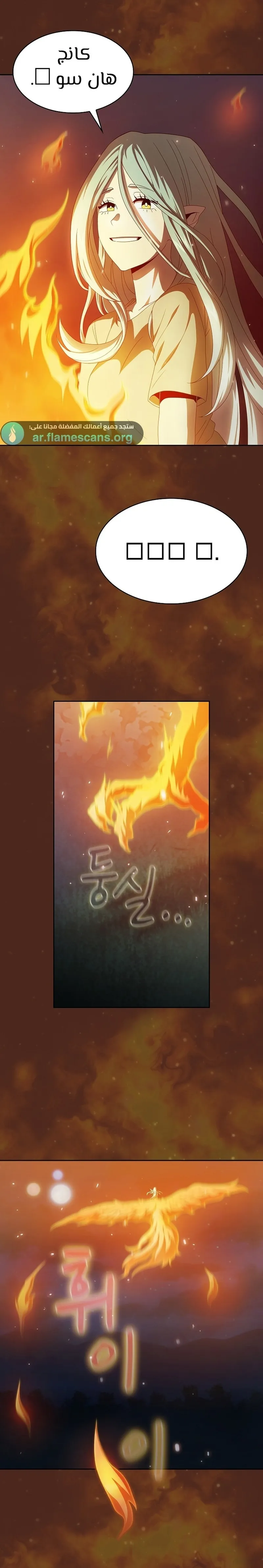 Read Is This Hero for Real AR Manga Online