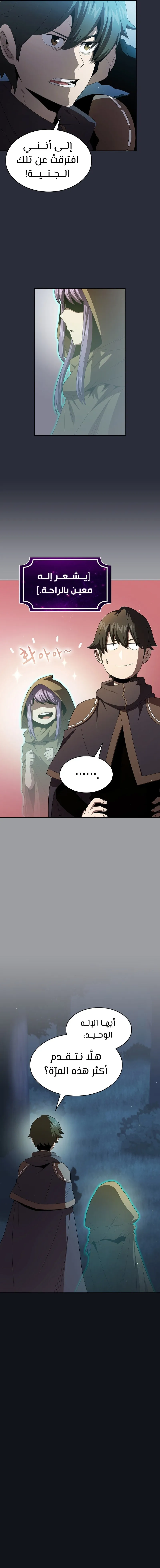 Read Is This Hero for Real AR Manga Online