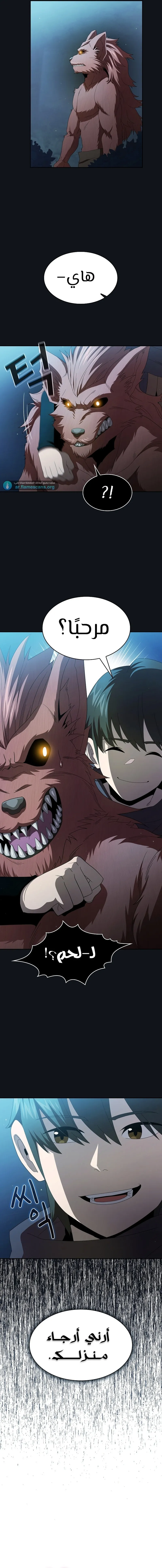 Read Is This Hero for Real AR Manga Online