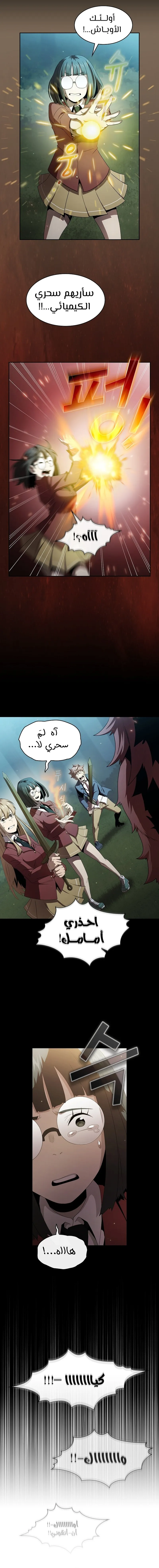 Read Is This Hero for Real AR Manga Online