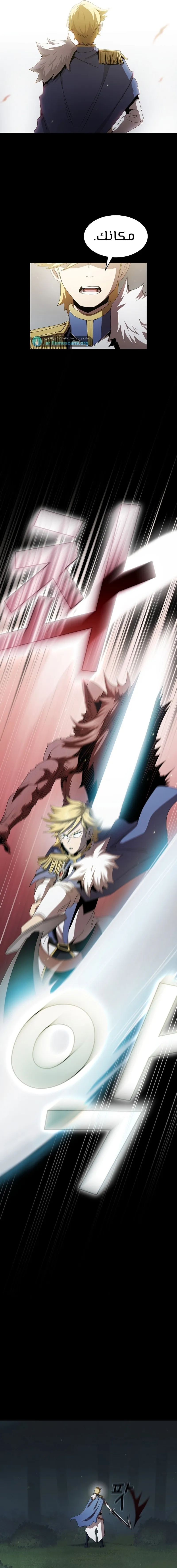 Read Is This Hero for Real AR Manga Online