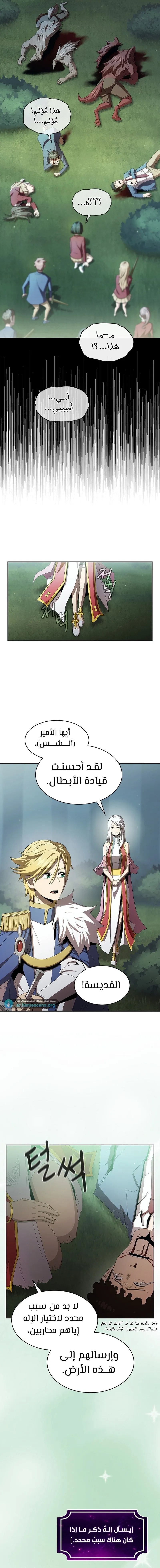 Read Is This Hero for Real AR Manga Online