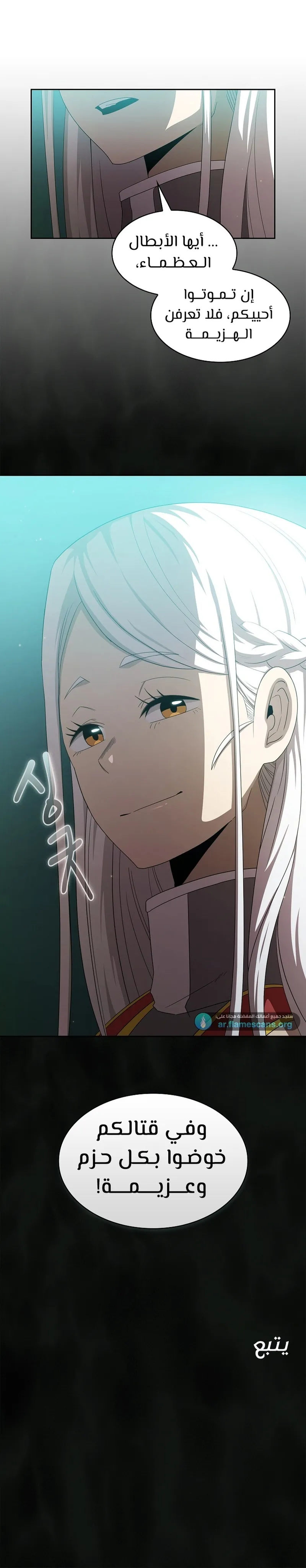 Read Is This Hero for Real AR Manga Online