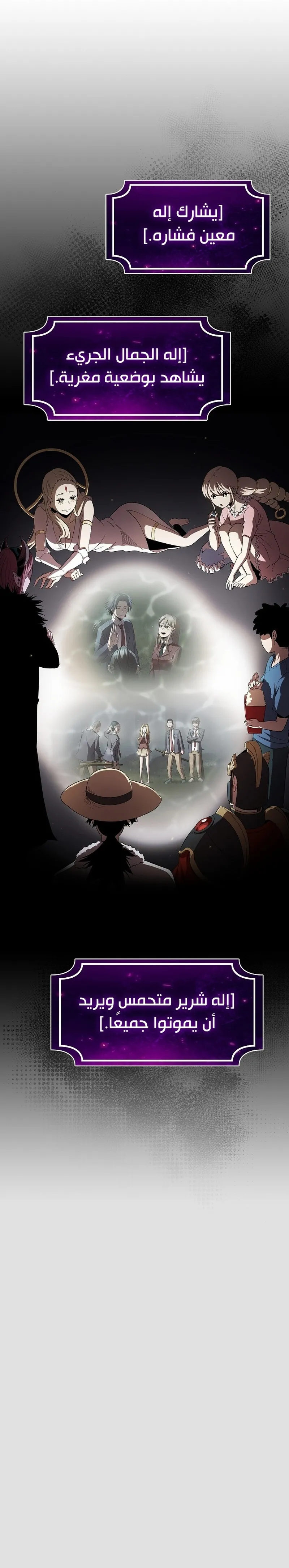 Read Is This Hero for Real AR Manga Online