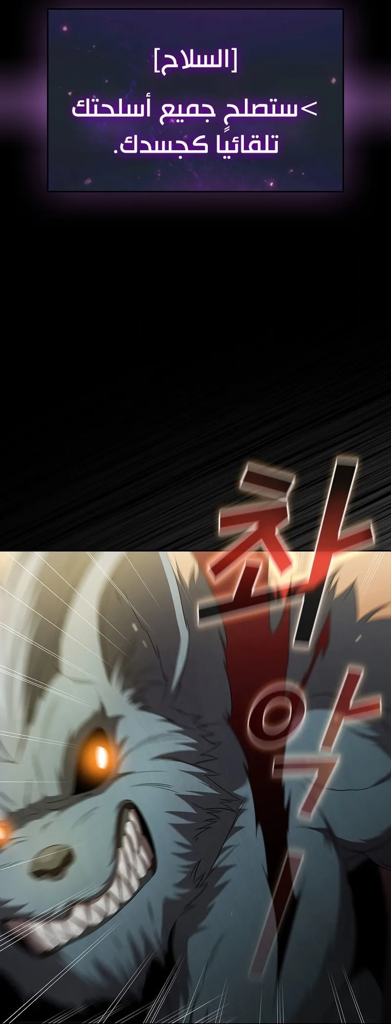 Read Is This Hero for Real AR Manga Online