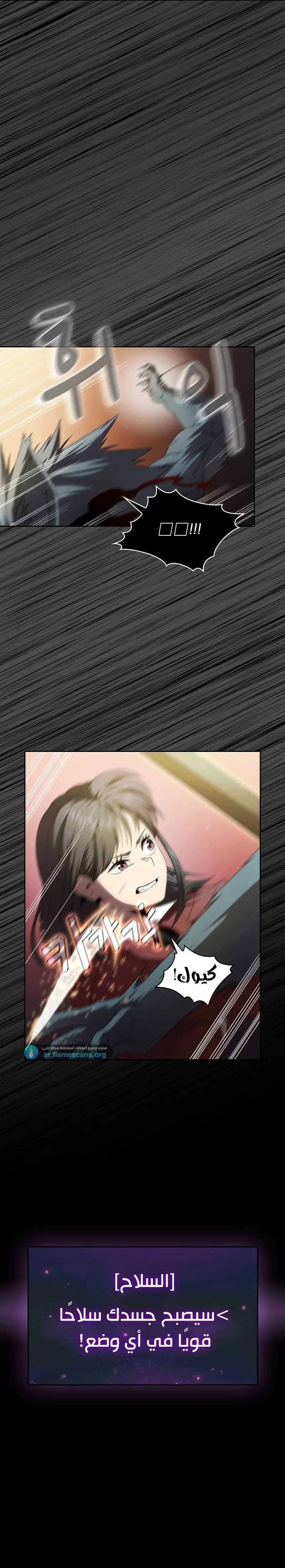 Read Is This Hero for Real AR Manga Online