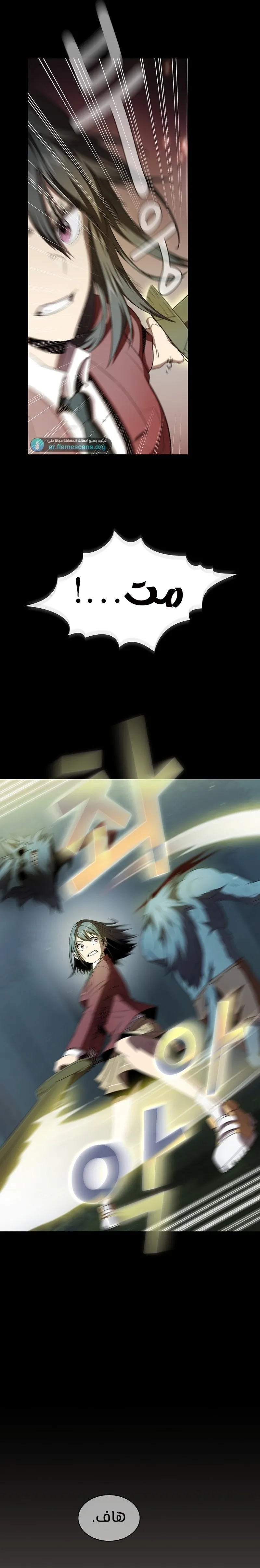 Read Is This Hero for Real AR Manga Online