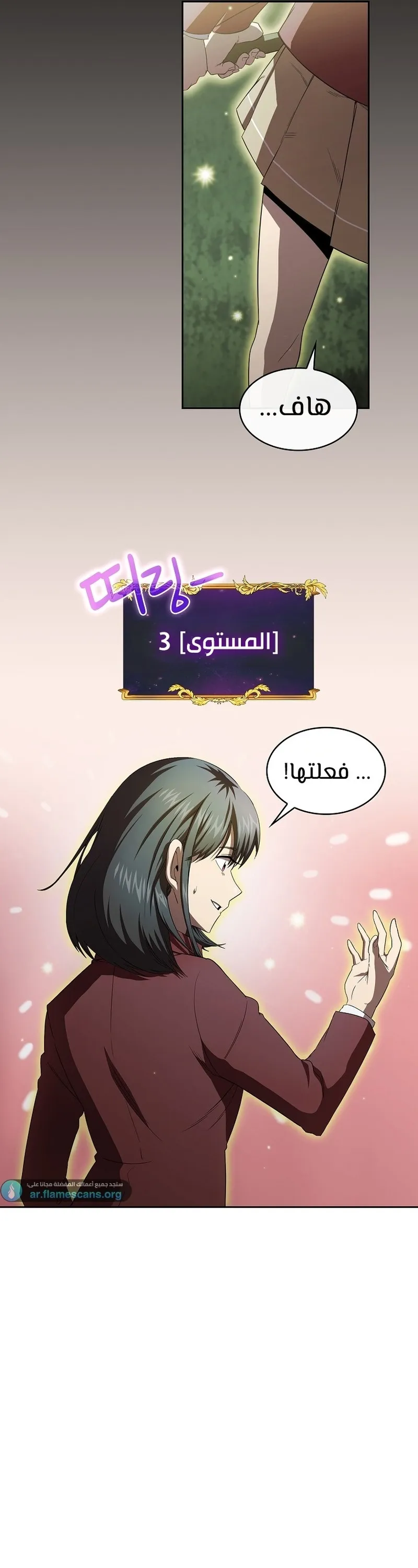 Read Is This Hero for Real AR Manga Online