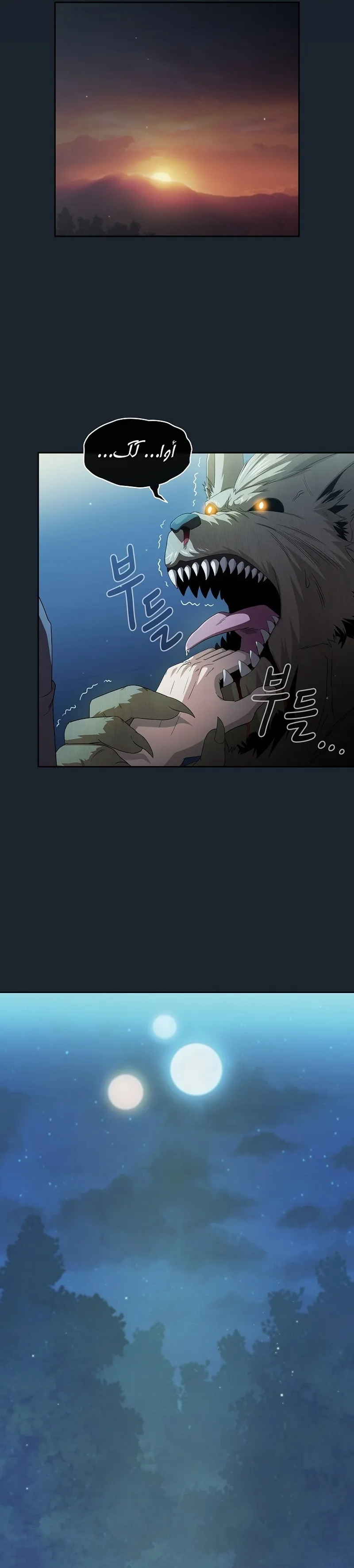 Read Is This Hero for Real AR Manga Online