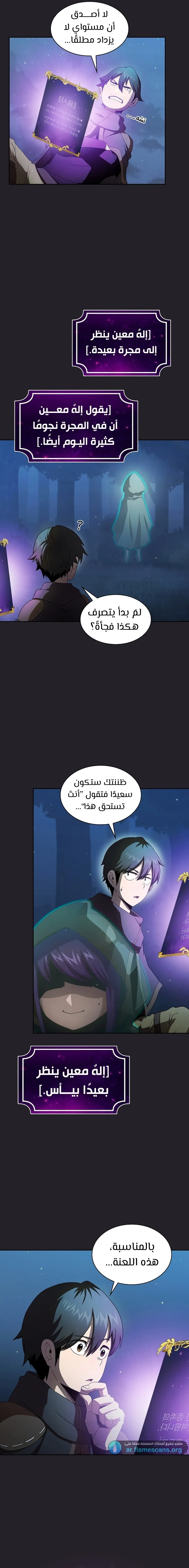 Read Is This Hero for Real AR Manga Online