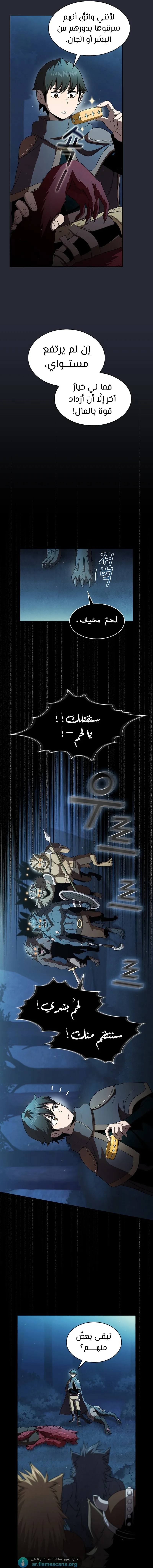 Read Is This Hero for Real AR Manga Online